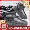 Fashion Men's Snow Boots Winter New Outdoor Velvet Thickened Warm Waterproof Mid-top Fur Integrated Cotton Shoes Botines Elegant Mujer