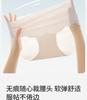 Women's Ice Silk Extended Crotch Underwear