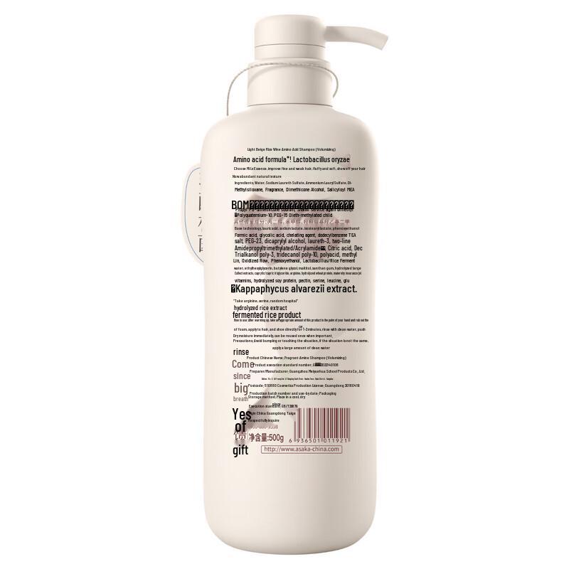 Qianxiang Risferment Aminosyra 3-delars Tvätt- & Vårdset