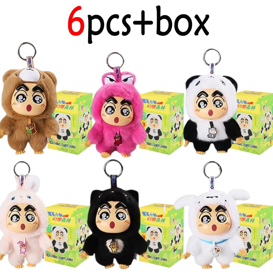 kawayi Crayon Shin-chan Plush Vinyl Figure Blind Box Fantasy Forest Series 26cm Large Doll/19cm Hanging Doll Mystery Box