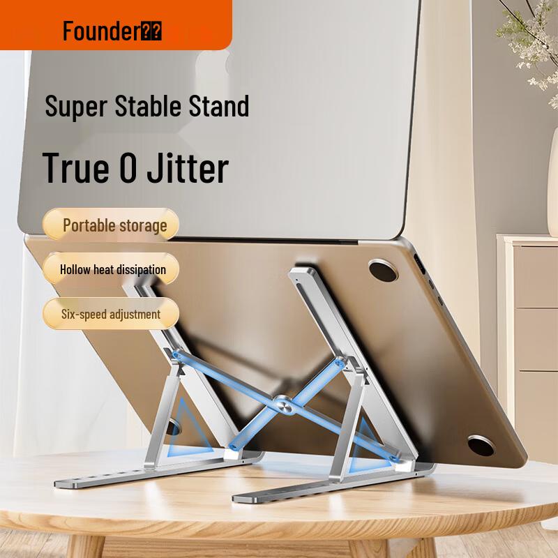 

Founder Z1 Adjustable Portable Laptop Stand with Cooling