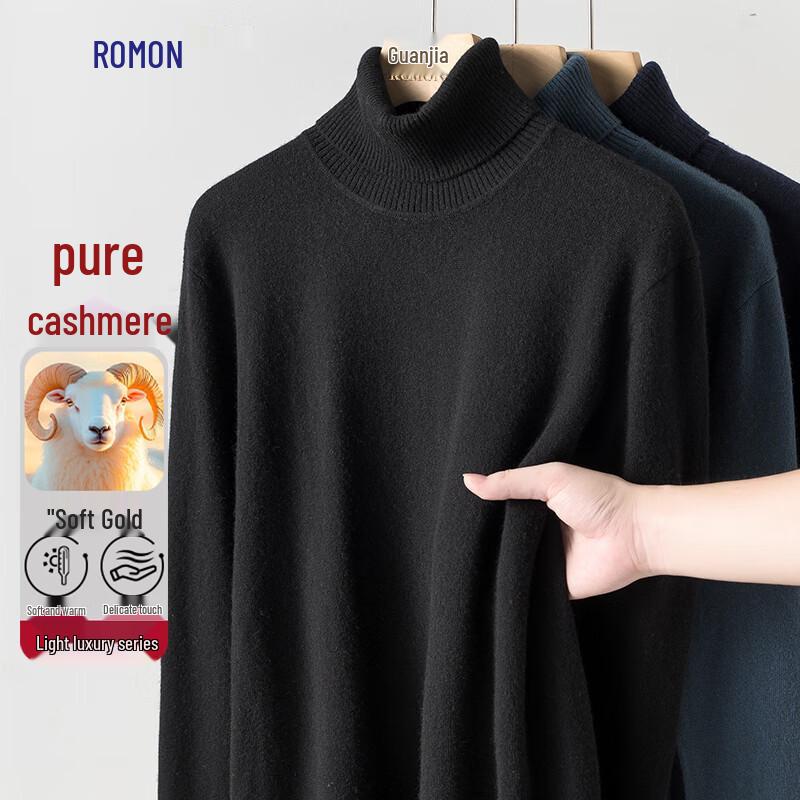 Romon Men's Lightweight Pure Cashmere High-Neck Sweater