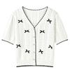 Women's Short V-Neck Knit Cardigan