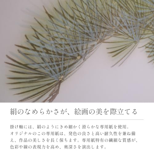 [Wayuraku] Hanging Scroll, 54 X 190 Cm, for Japanese-style Rooms, Entrance Halls, Alcoves, Living Rooms, Wall Hangings, Modern Interior, In a Paulowni