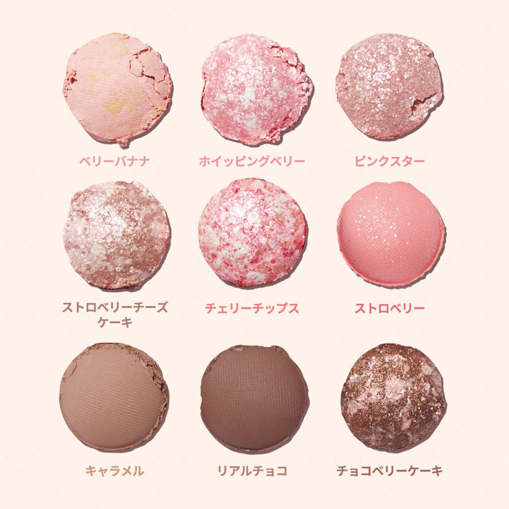 Dasique „Offiziell“ Dasique #19 Candy Berry 9-Farben-Lidschattenpalette/Lidschatten/Tear Bag Maker/Lidschattenpalette