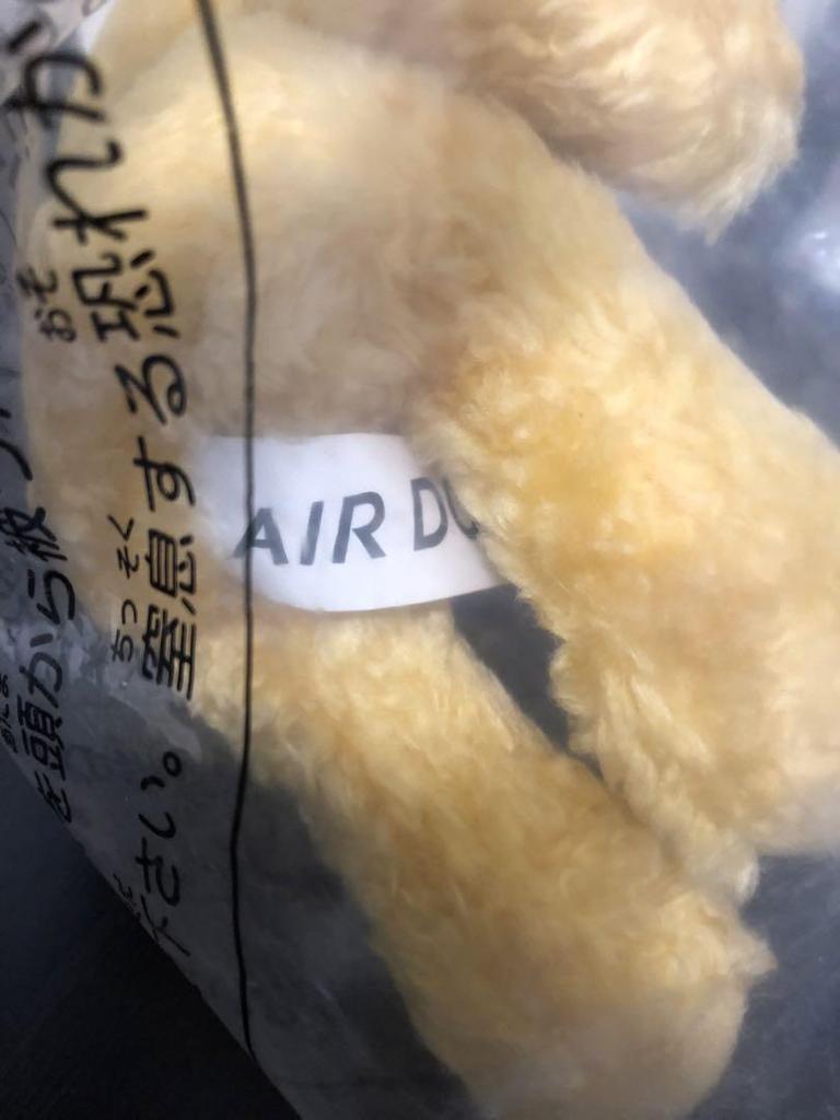 [USED] AIR DO Teddy Bear Plush Toy