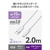ELECOM [Set of 2] USB Type C Cable USB-C to USB-A 2m 15W [Compatible with MacBook/iPad/Galaxy/Android smartphones, tablets, etc.] White [Compatibility