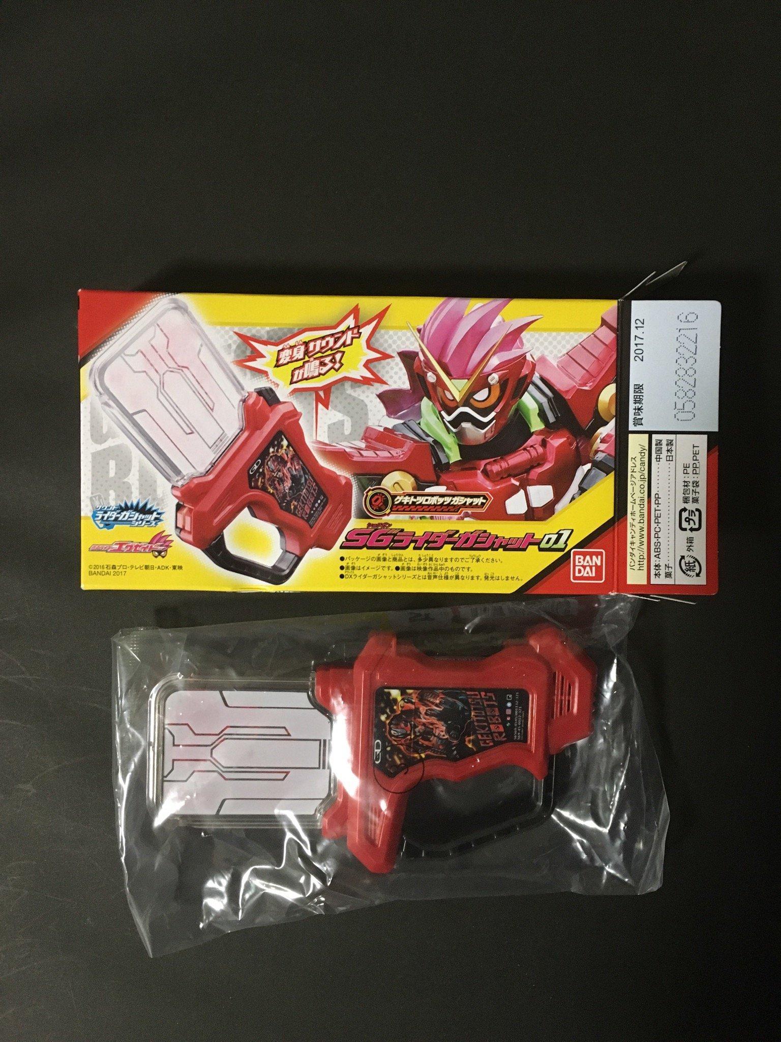 

Kamen Rider Sound Rider Gashat Series SG Rider Gashat 01 Роботы Экс-Эйд [3.Gekitotsu Gashat] (один предмет)