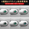 Mazda Key Cylinder Guard Car Lock Protection Sticker Door Lock Keyhole Sticker Decal 360°