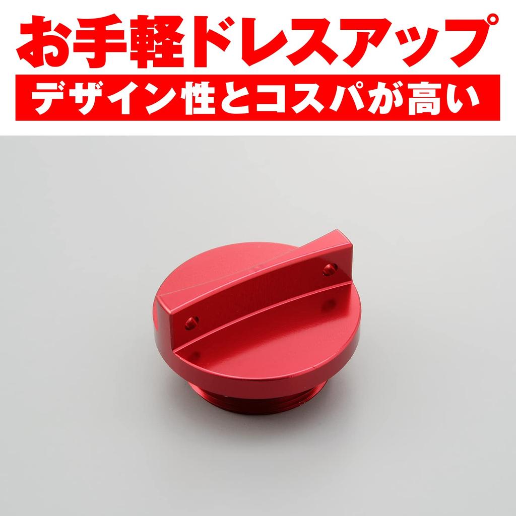 Daytona Aluminum Billet Motorcycle Oil Filler Cap O-Ring Included Machined