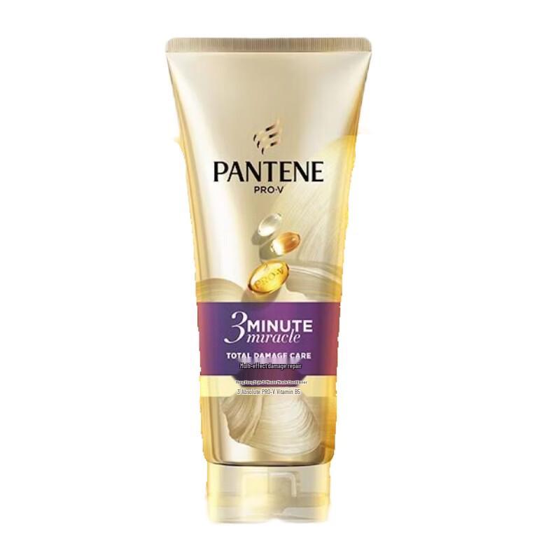 Pantene 3 Minute Miracle Intensive Treatment Conditioner