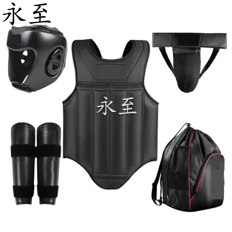 Yongzhi Sanda Martial Arts Protective Gear Set