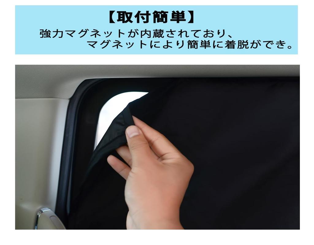 Complete Blackout Car Magnetic Front and Side Curtains for Suzuki Every Easy Compatible with NV Scrum and Minicab Perfect for and UV Protection