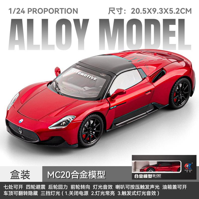 1:24 Maserati MC20 Supercar Alloy Car Diecasts & Toy Vehicles Car Model Sound and Light Pull Back Car Toys For Kids Gifts