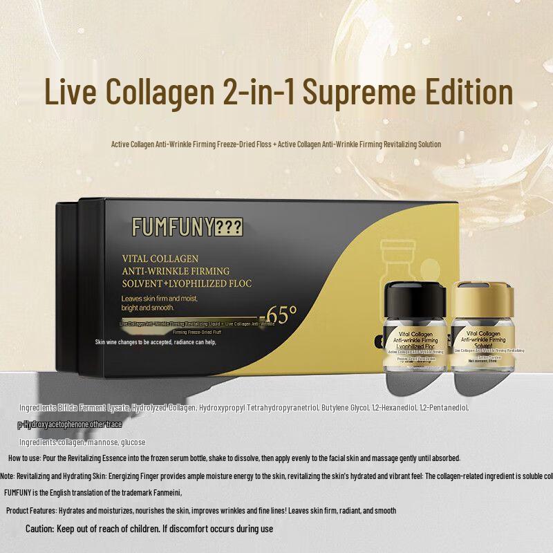 Fanfuni Live Collagen Anti-Wrinkle & Firming Essence Set