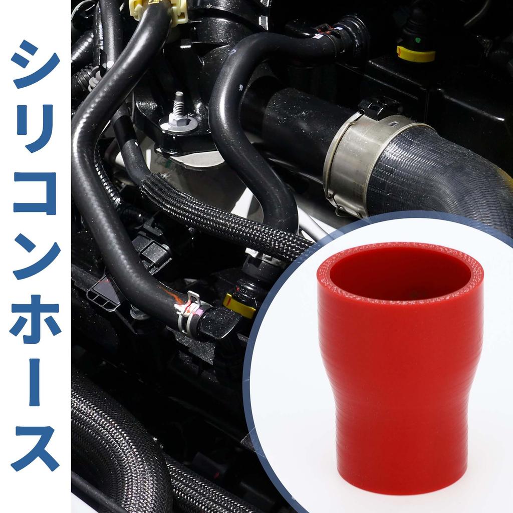 X AUTOHAUX "X AUTOHAUX 1 piece Red Silicone Tube Hose