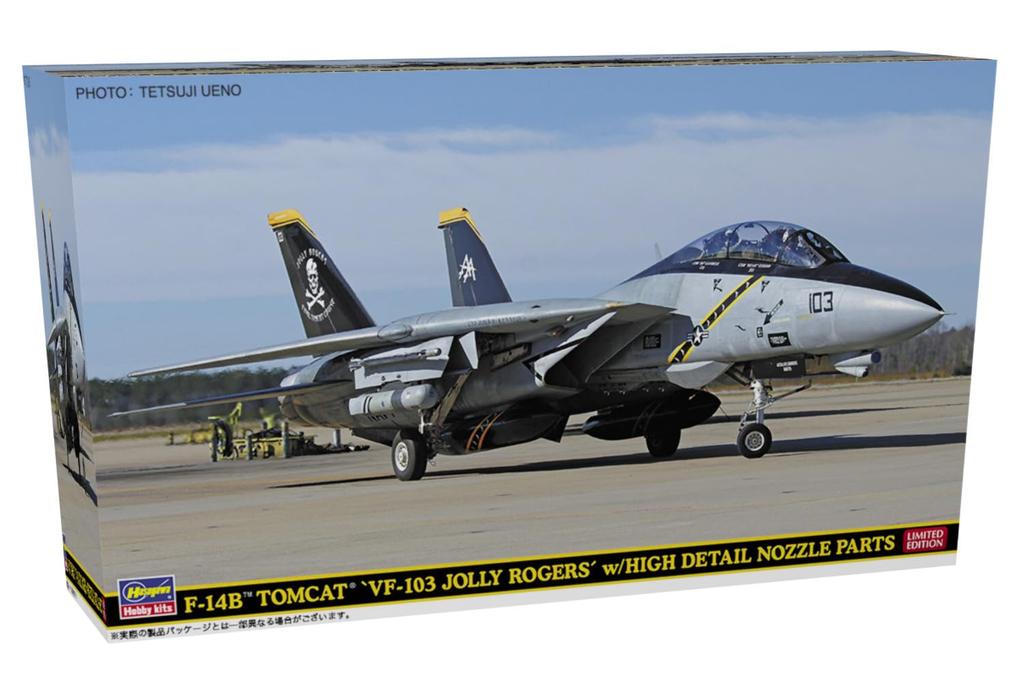 Hasegawa US Tomcat Jolly Nozzle Parts Plastic Model Kit SP673 1/72 F-14B “VF-103 Rogers” w/ High-Detail (Airplane)