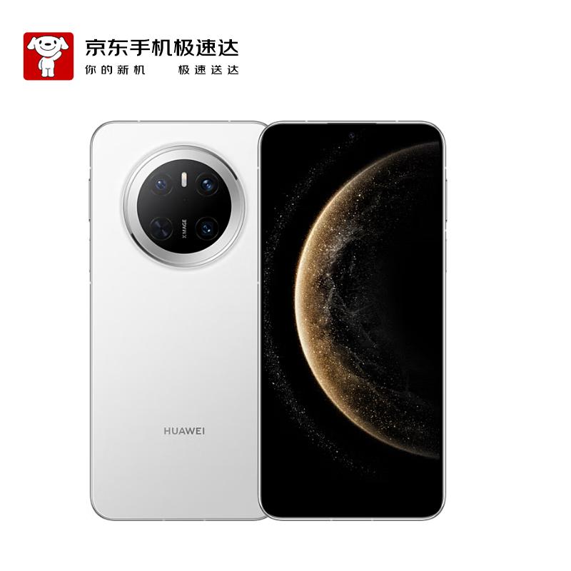 Huawei Mate 70 Smartphone (CN version)