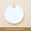 Gold Rim Bone China 7-inch Plate