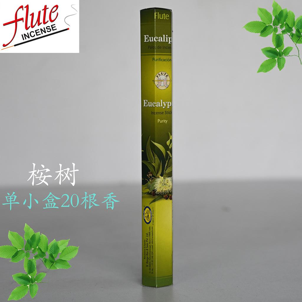 Tămâie de casă, Aromaterapie pentru igiena gospodăriei interioare, Tămâie Buddha