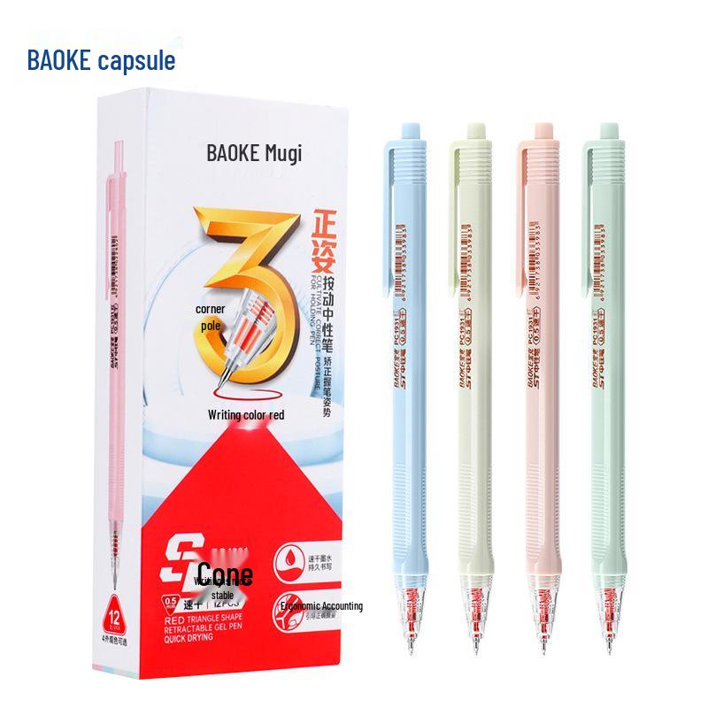 Bao Ke 0.5mm Gel Pen: New Model for Exams, Office, and Signatures 0.5mm