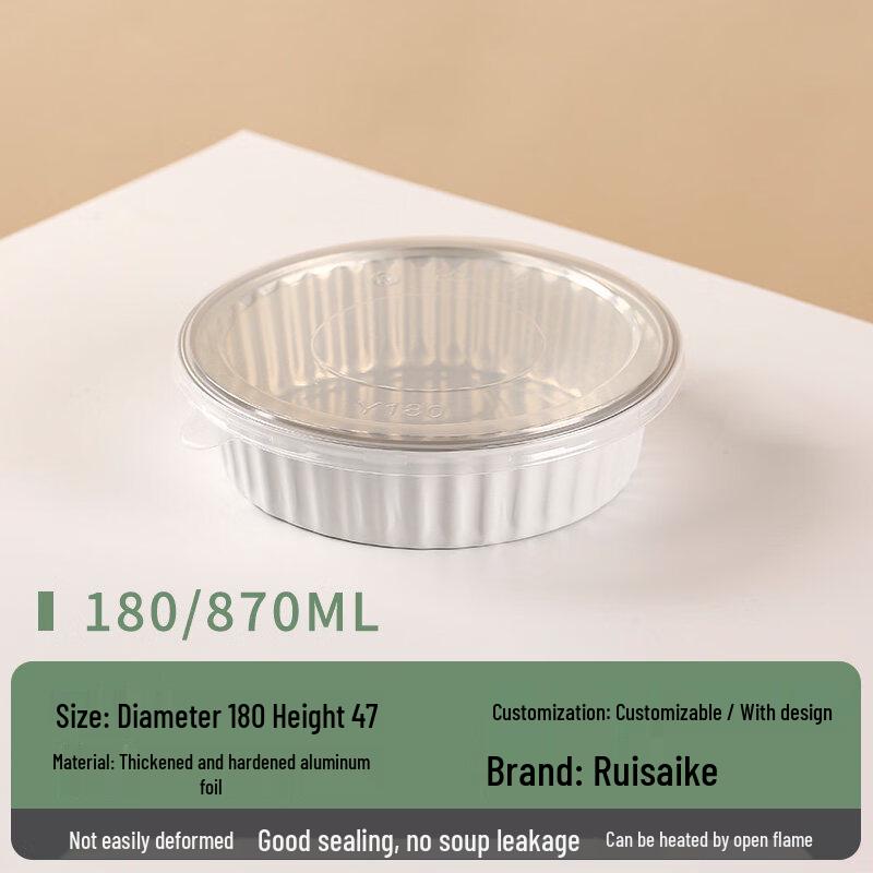 Disposable Round Gold Aluminum Foil Container