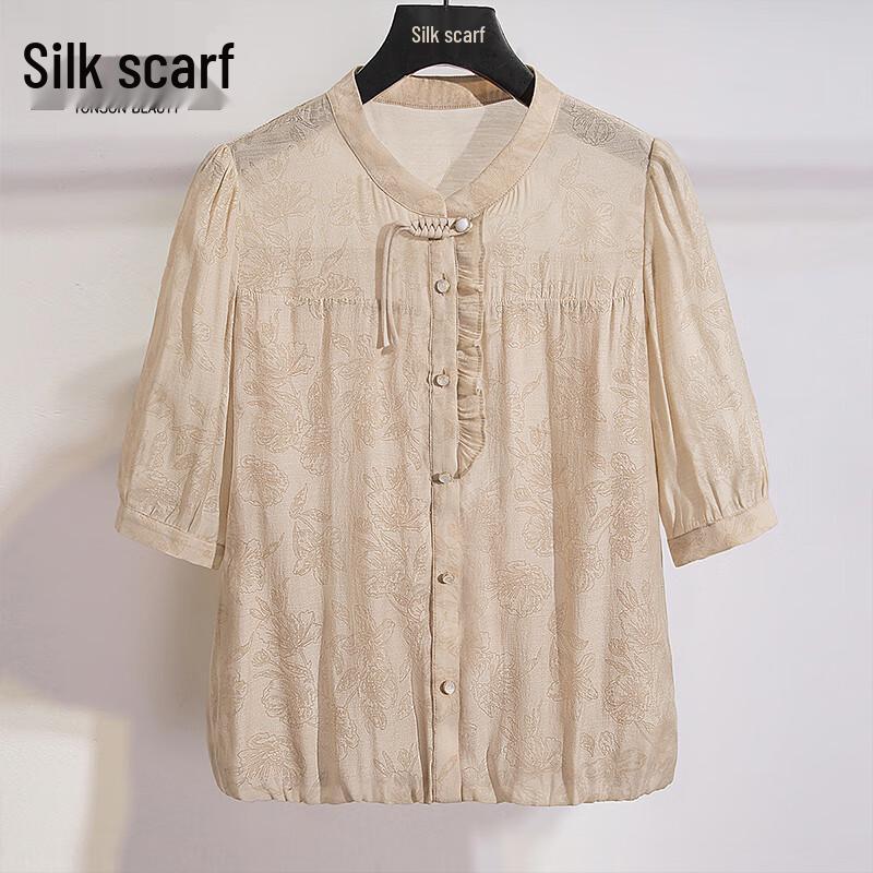Women s New Chinese Style Printed Ruffle Short Sleeve Shirt S