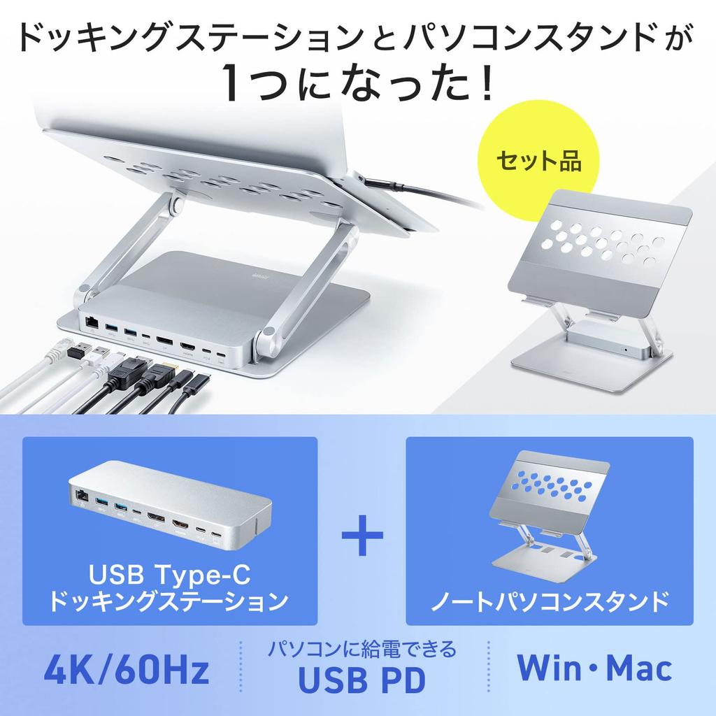 Sanwa Supply USB Docking Station with Type-C (with Stand) HDMI/DisplayPort Output, USB-CVDK9STN