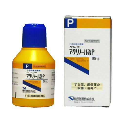 

[Specified] Acrinol Liquid P 50ml (Wound Remedy)