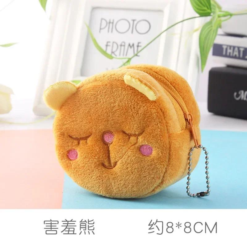 Cartoon Animal Boys Plush Coin Purse Children Zipper Coin Bags Storage Pouch Cute Animals Wallets Women Mini Handbag Kid Gift
