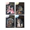 Mitternachts Gothic Party Stickerbuch: 4 Stile für Notizbücher & Dekoration