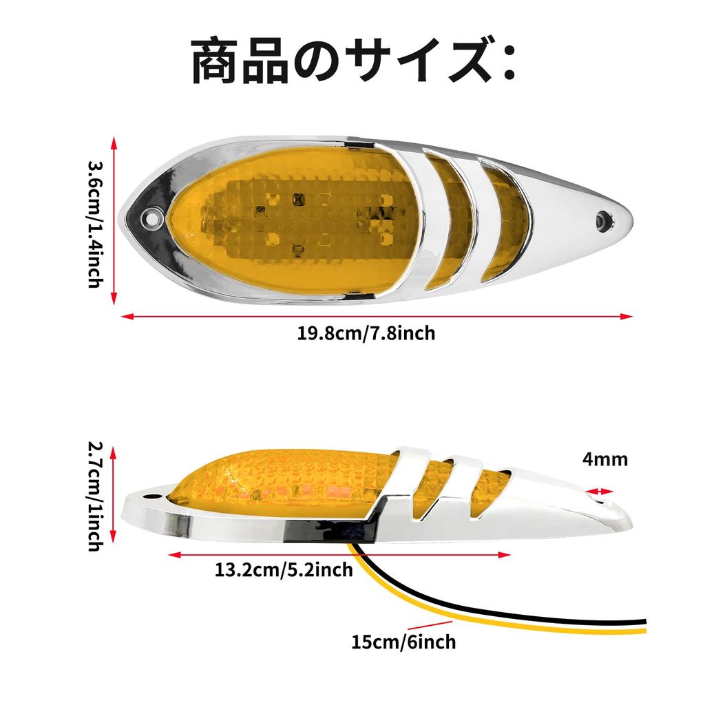 LED Side Marker Lights for Side Marker Position Roadside Signal Marker X-STYLE Trucks, 24V, Yellow, 6-LED, Bright, Lamp, Light, Trailer, Bus, Light,