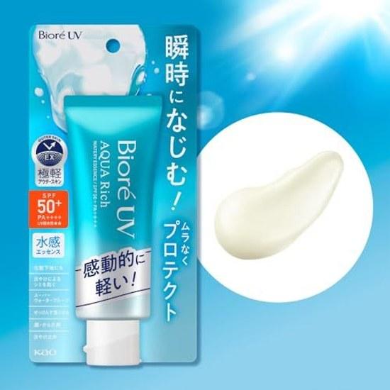 Biore UV Aqua Rich Watery Essence 70g Sunscreen SPF50 SKZOO Stray Kids Design