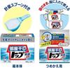 1 unit main body 2 refill units set Room Dry Top Disinfection EX laundry detergent powder drying