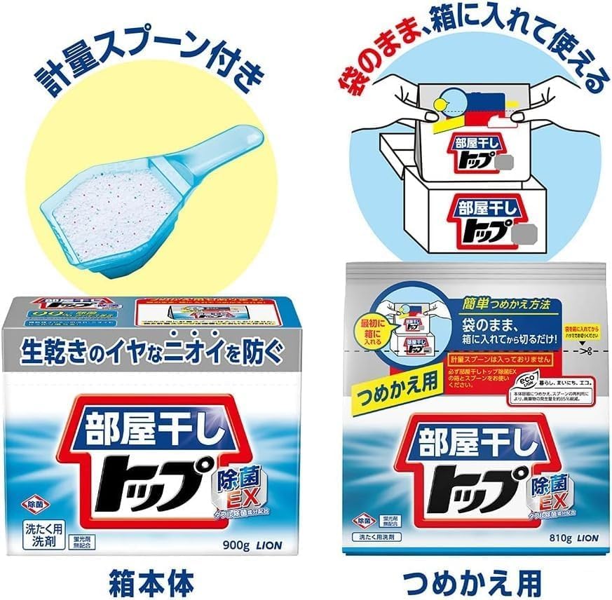 1 unit main body 2 refill units set Room Dry Top Disinfection EX laundry detergent powder drying