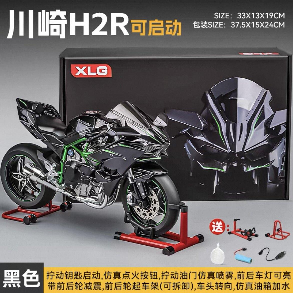 Spray 1:6 Modèle Superbike en Métal Moulé sous Pression en Alliage Compatible Avec Kawasaki Ninja H2 H2R Moto Voiture de Collection Décoration de Bureau