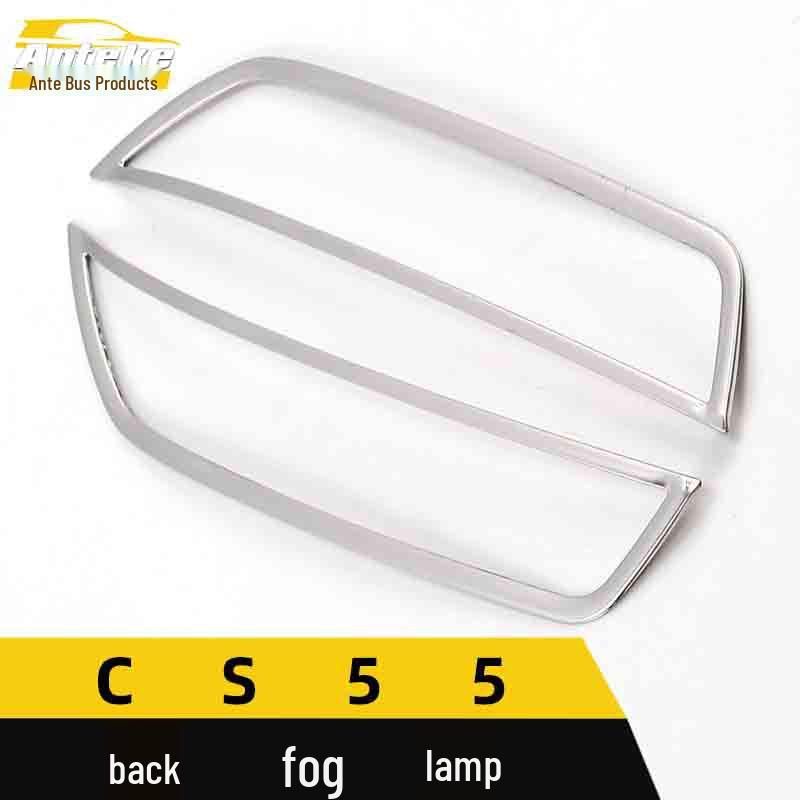 Suitable CS55 Rear Fog Light Frame Decoration Sticker Car Accessory