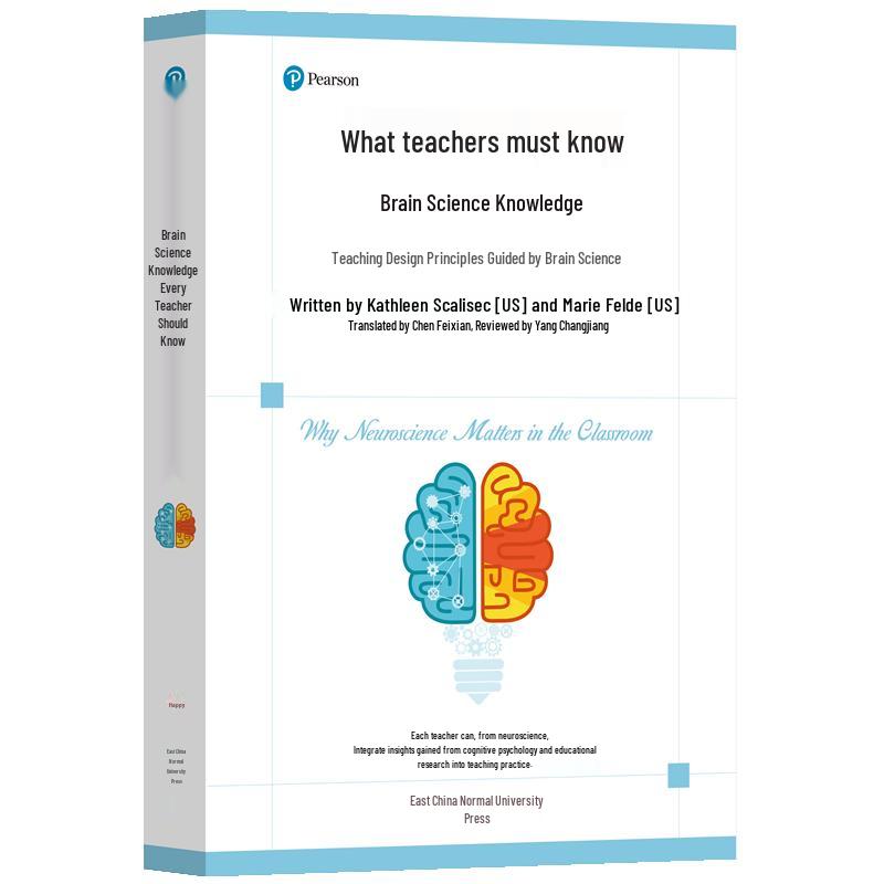 Neuroscience-Guided Teaching Design Principles