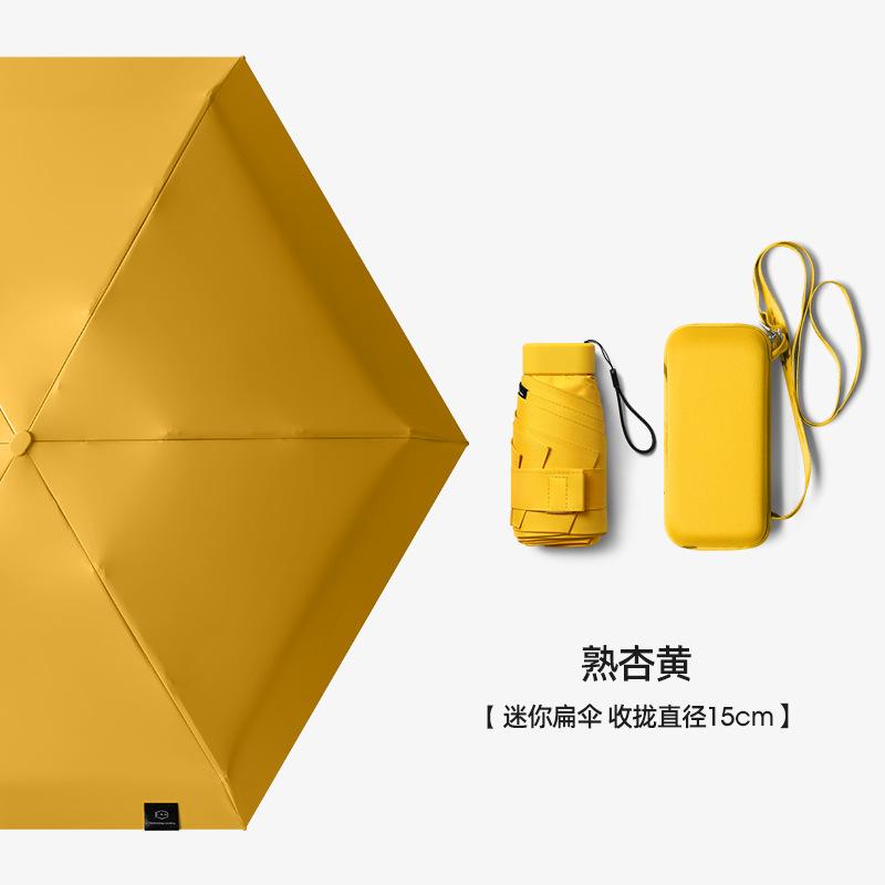 Flat 60% Off Sun Umbrella Women's Sunscreen UV Protection Parasol Card Bag Small Fresh Umbrella 50% Off Rain Pocket Umbrella