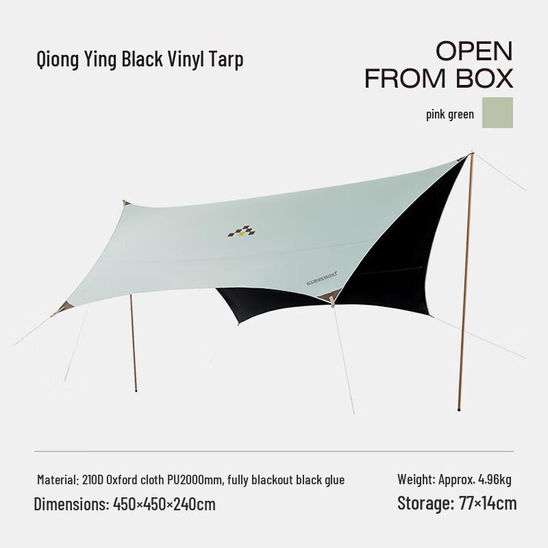 Luing Box Dome Blackout Camping Tarp
