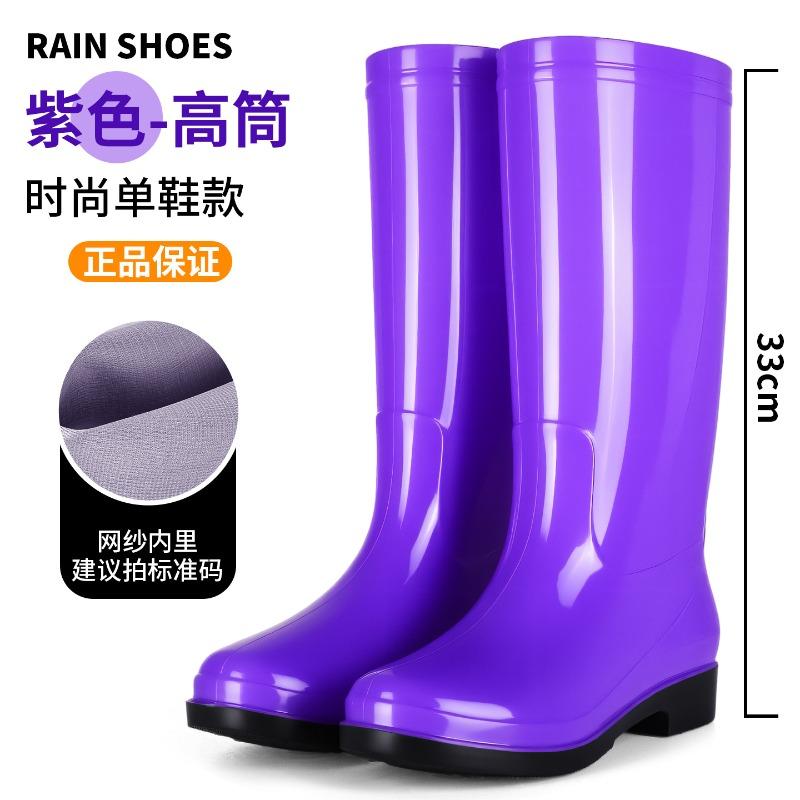 Fashion rain shoes women's adult medium and high rain boots women's 2 new waterproof and non-slip water shoes
