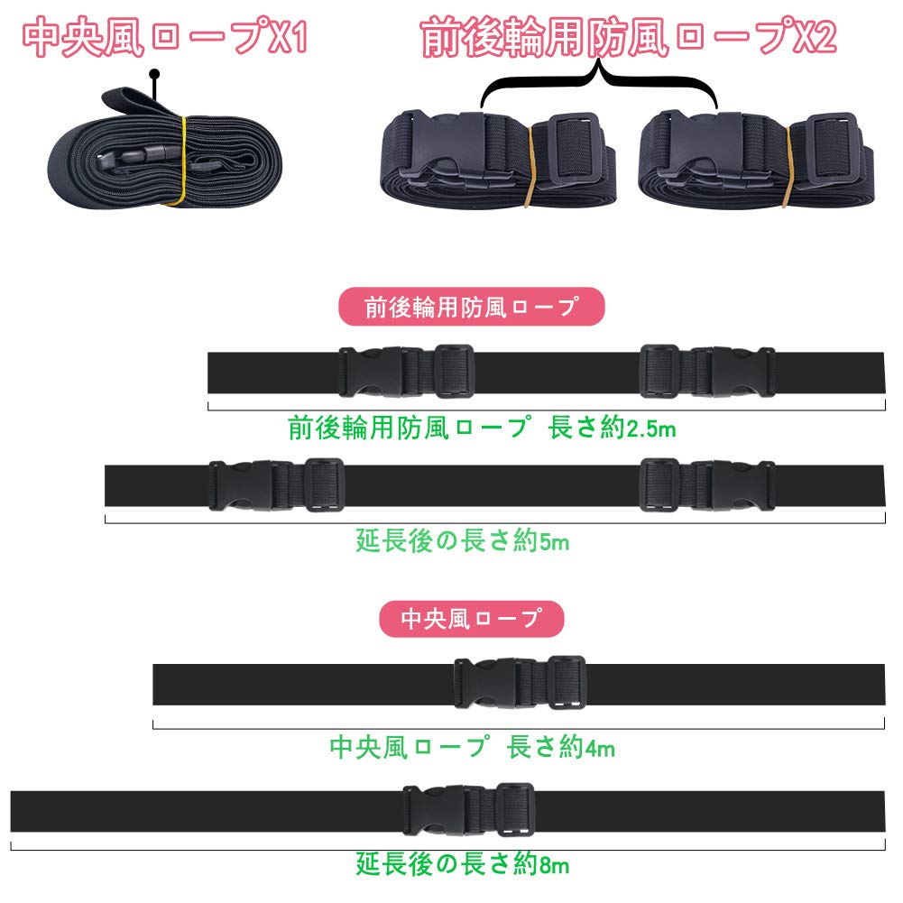 ANBEN Guard Band, Car Cover Elastic Band, Car Cover Windproof Rope, Drawstring Buckle, Windproof