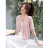 Srcr Women's Mid-Sleeve Thin Wool Blend Knit Cardigan