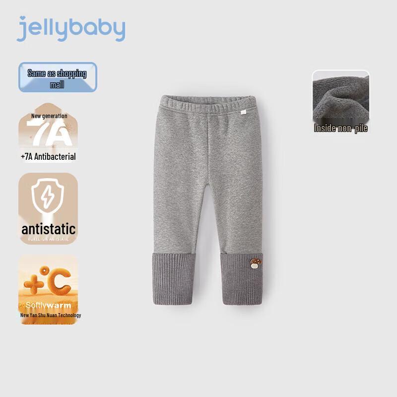 

JELLYBABY Girls Thermal Anti-bacterial Leggings 100