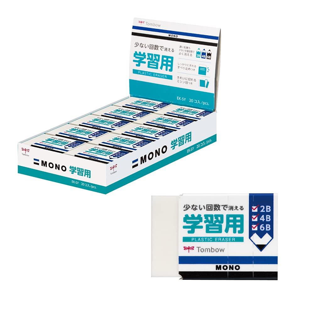 

Tombow Pencil Eraser for Lower Grades MONO Learning Elementary School Students 20 Pieces EK-SY-20P