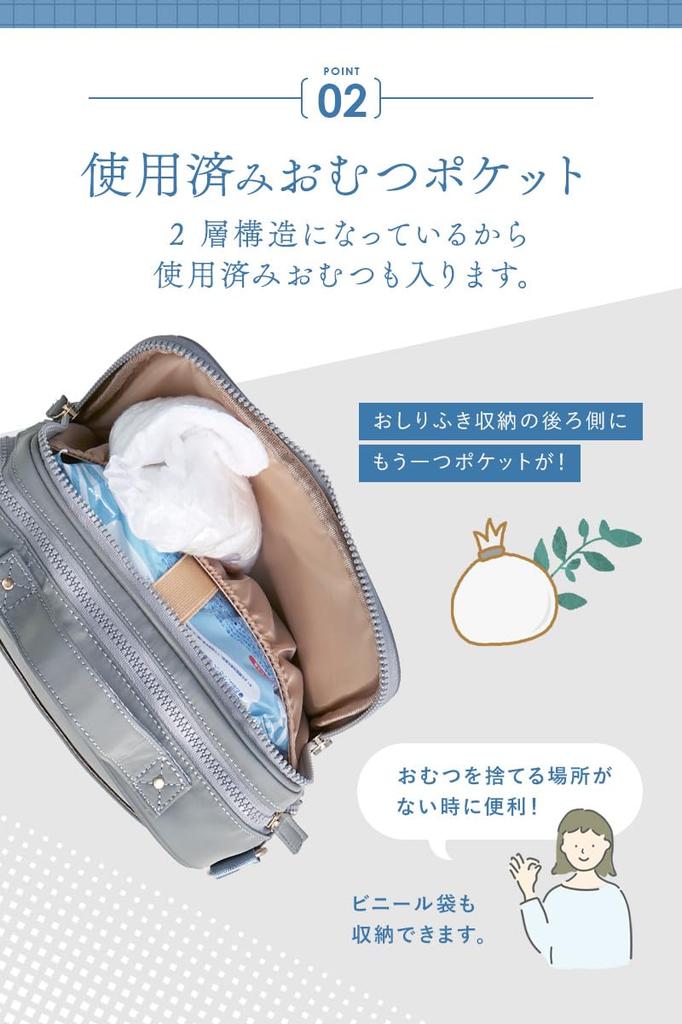 Chamo Diaper Pouch with Diaper Diaper Organizer and Wipe Gift for Baby Large Washable Built-in Wipes, Case, Case, Shower, Capacity, Lightweight,