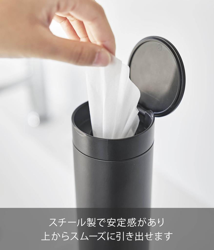 Yamazaki Bottle-Shaped Tissue Case with Lid, Black, W6.8 X D6.8 X H25cm, Tower, Car Tissue Bottle, Vertical Storage, 1829