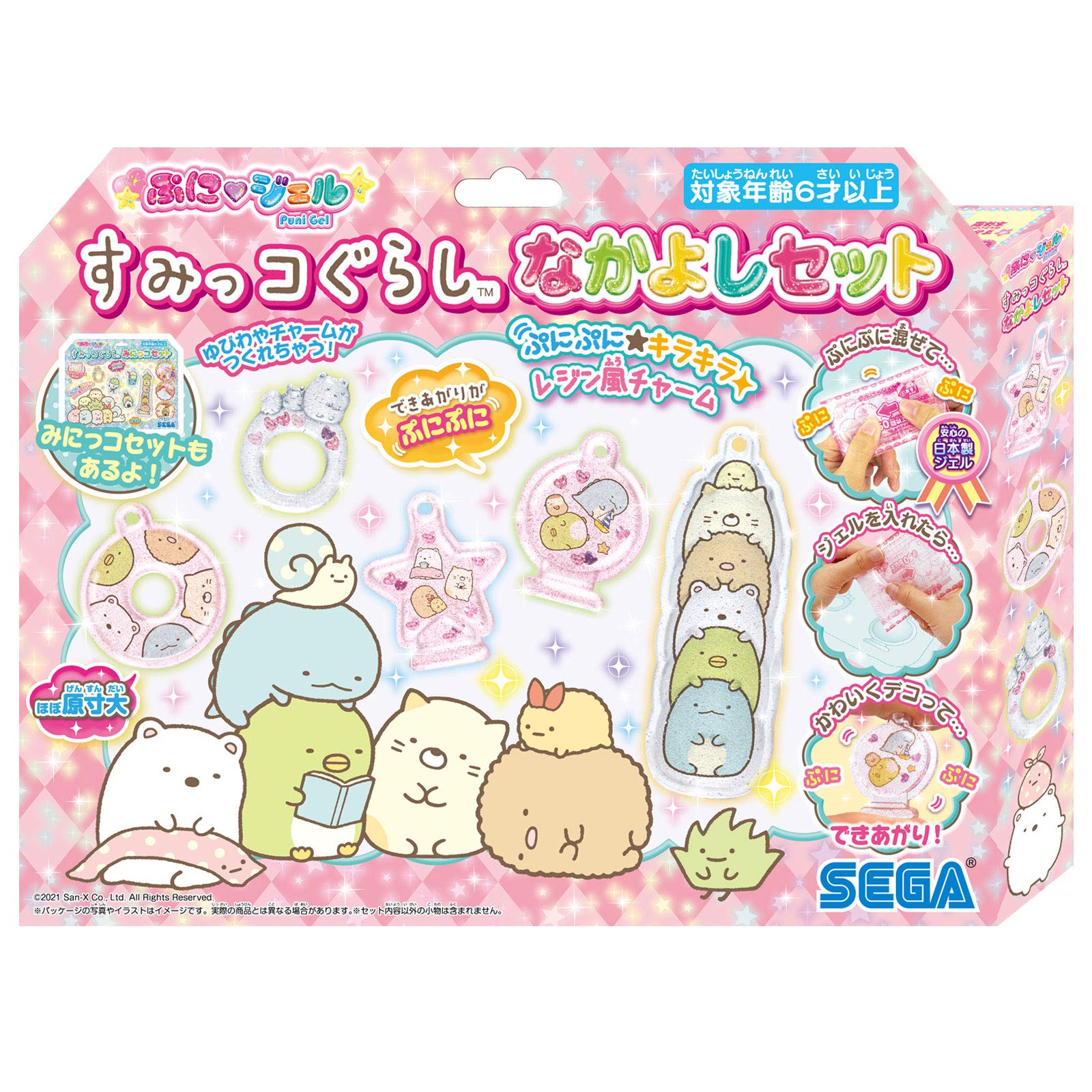 

Punigel Sumikkogurashi Friendship Set PG-29