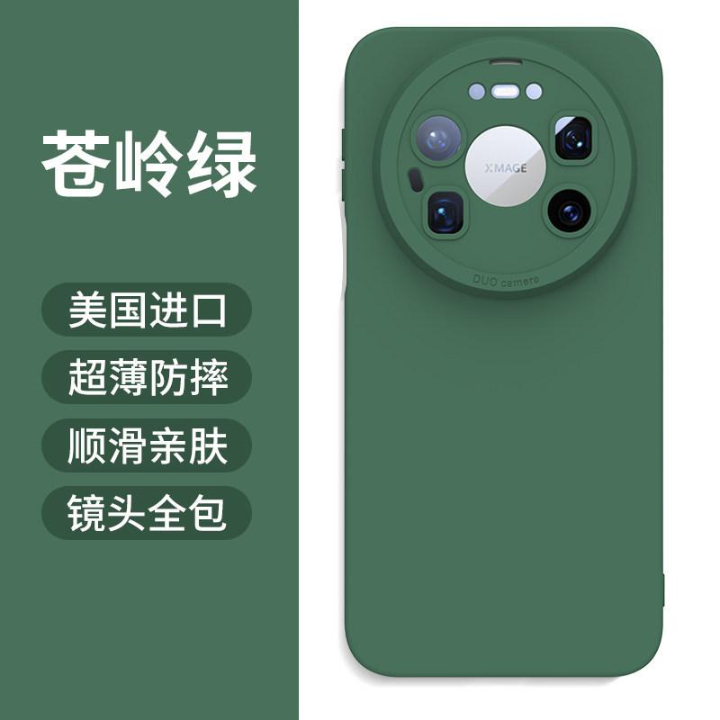 Applicable To Huawei Mate11promax Mobile Phone Case, the New Mate11 Liquid Silicone Lens Is All-inclusive, Anti-drop and Simple.