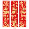 6 Pcs Chinese Style 2025 Snake Year Red Envelope Funny Luck Money Envelopes  Childrens Gift